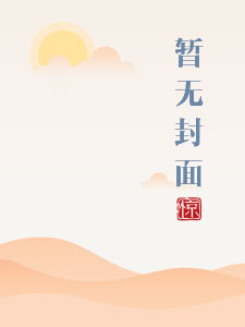 屈辱少妇系列屈辱少妇系列