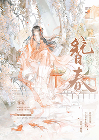 簪春（NPH）簪春（NPH）
