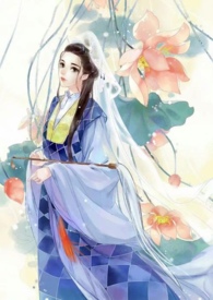 素女 (古言，1V1，高H)素女 (古言，1V1，高H)