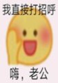 夫君摔断腿后（1V2，NTR）夫君摔断腿后（1V2，NTR）